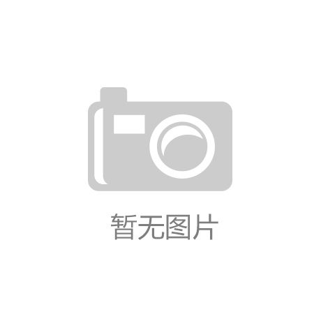 深耕生活化文娱赛道 运达娱乐让美好文娱融入大众日常烟火
